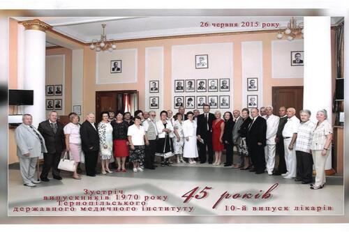 Десятий випуск