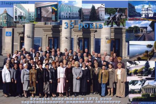 Дванадцятий випуск