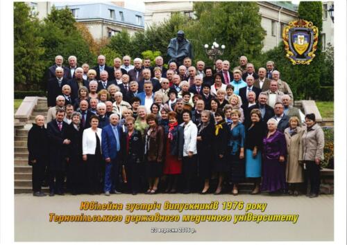 Шістнадцятий випуск