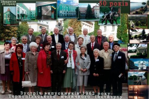 Другий випуск