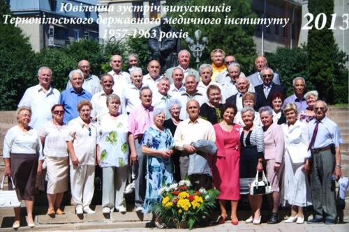 Третій випуск