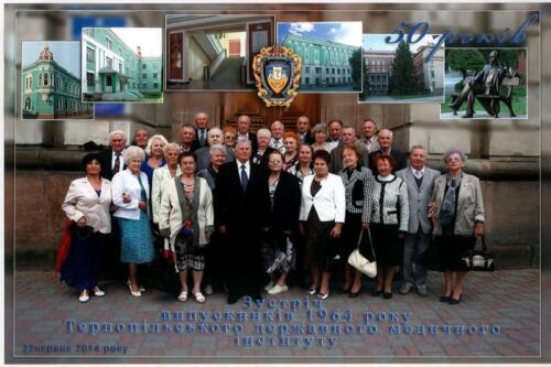 Четвертий випуск