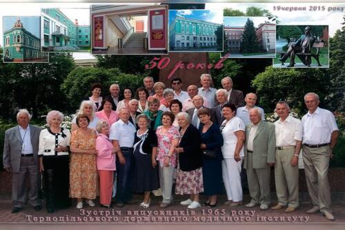 П'ятий випуск