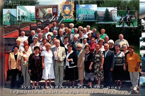 Сьомий випуск