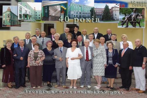 Дев'ятий випуск