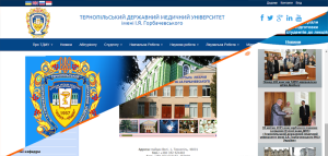 Site – I. Horbachevsky Ternopil National Medical University