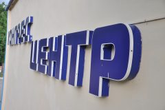 Chervona-kalyna-15062353