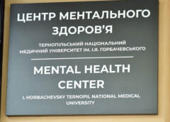 Центр ментального здоров’я ТНМУ допоможе долати стигму психіатрії