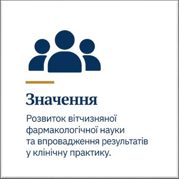 Інформаційний блок 3