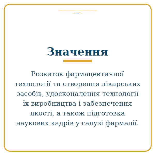 Інформаційний блок 3
