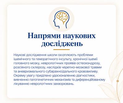 Інформаційний блок 1