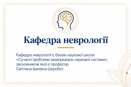 Інформаційний блок 2