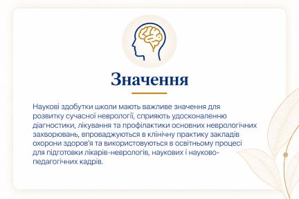 Інформаційний блок 3