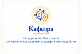 Інформаційний блок 1