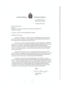 скан канада0002