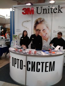 Обладнання 2