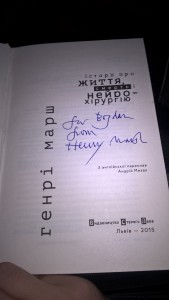 WP_20160205_18_30_26_Pro-1