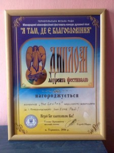 13045405_1142466389119296_278850212_n