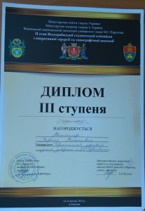 Буфер обміну-3