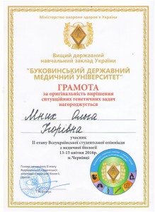 мних