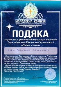 16216195_1146976538754153_1588953793_n