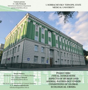 Титулка буклета.