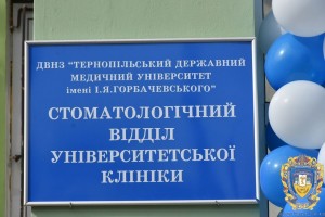 Stomat-viddil-vidkryttia-17041563