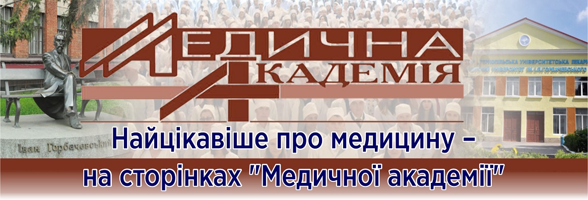 Admission information